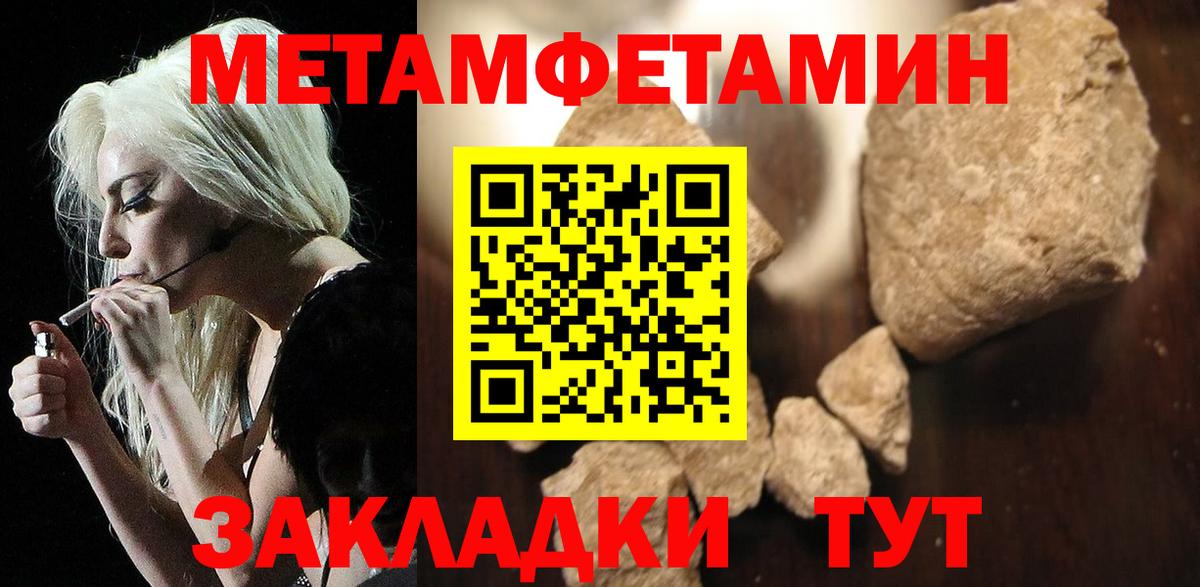 Amphetamine  Амфетамин 98%  Вход с VPN  Назарово 
