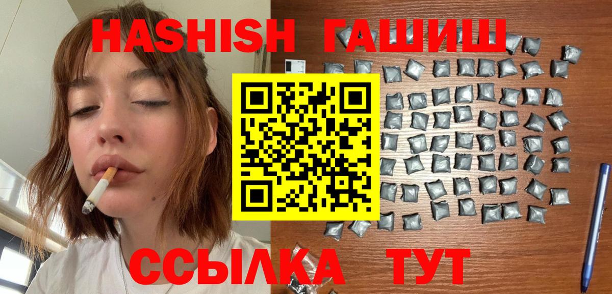 Гашиш Cannabis Назарово