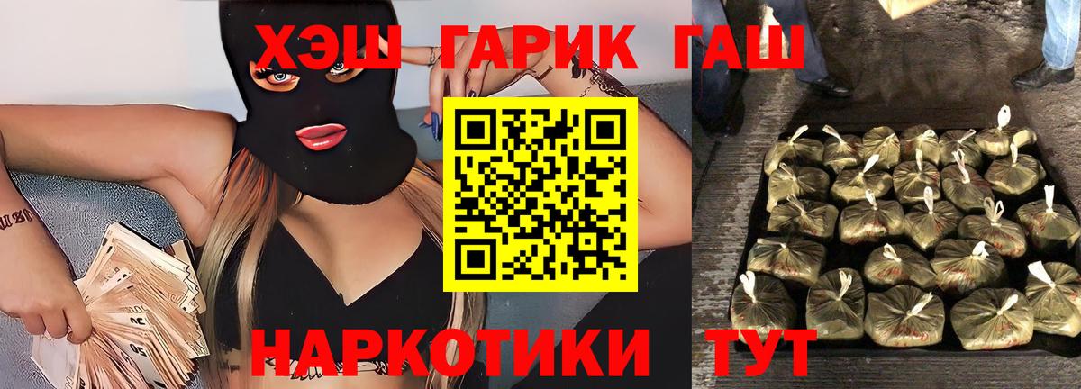 купить наркоту  Гашиш ice o lator  Вход с VPN  Назарово  Гашиш Изолятор 