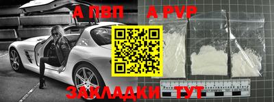 гашик Бузулук