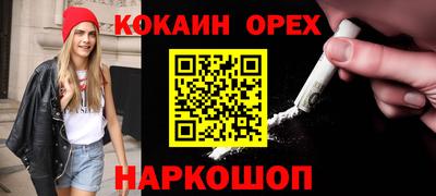 гашик Бузулук