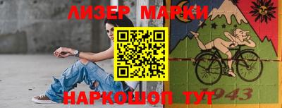 гашик Бузулук