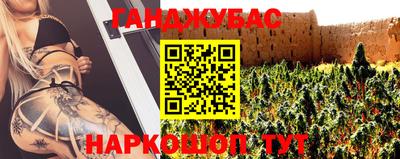 гашик Бузулук