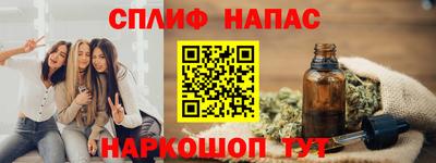 гашиш Бугуруслан