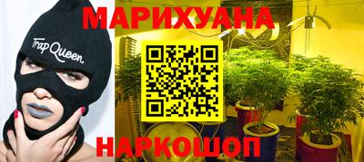 гашиш Бугуруслан