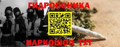каннабис Будённовск