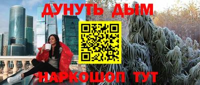гашик Бузулук