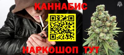каннабис Будённовск