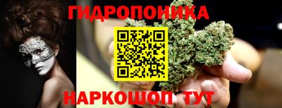 каннабис Будённовск
