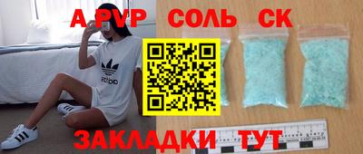 гашик Бузулук