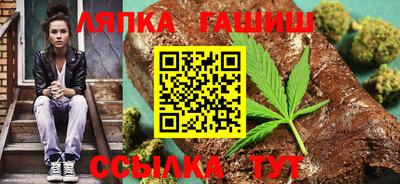 гашиш Бугуруслан