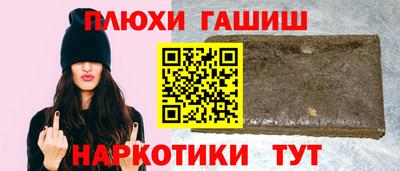 гашик Бузулук