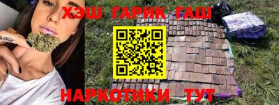 гашик Бузулук