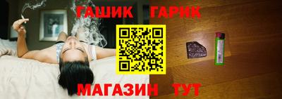 гашиш Бугуруслан
