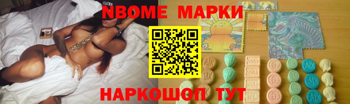 Назарово  ЛСД экстази кислота  Вход с VPN  ЛСД экстази кислота 
