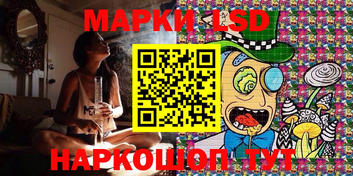 что такое наркотик  Марки 25I-NBOMe 1500мкг  Марки 25I-NBOMe  Вход с VPN  Назарово 