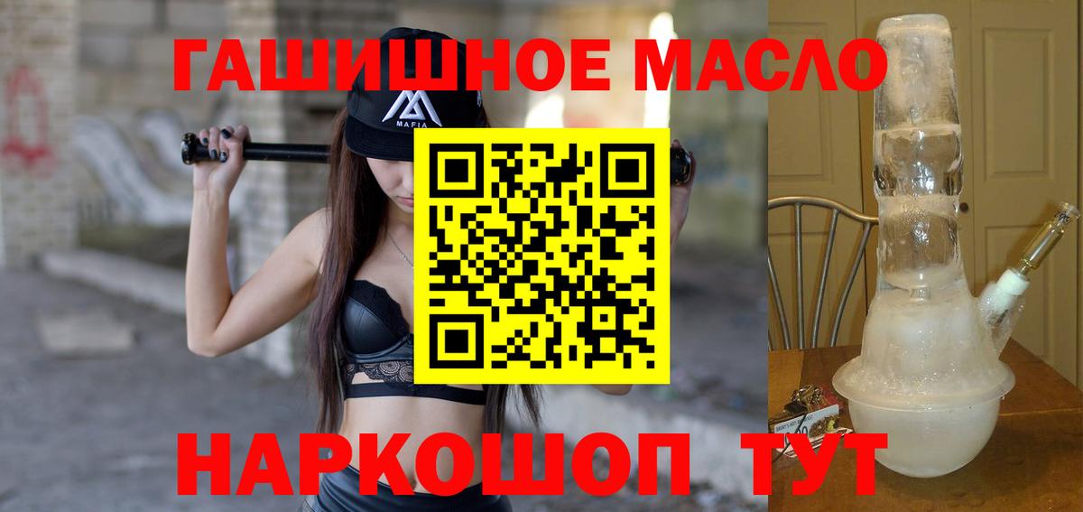 Дистиллят ТГК концентрат  Вход с VPN  Назарово 