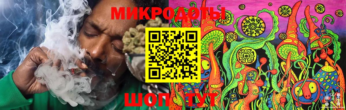 Псилоцибиновые грибы Magic Shrooms  Галлюциногенные грибы мухоморы  Назарово  Вход с VPN 