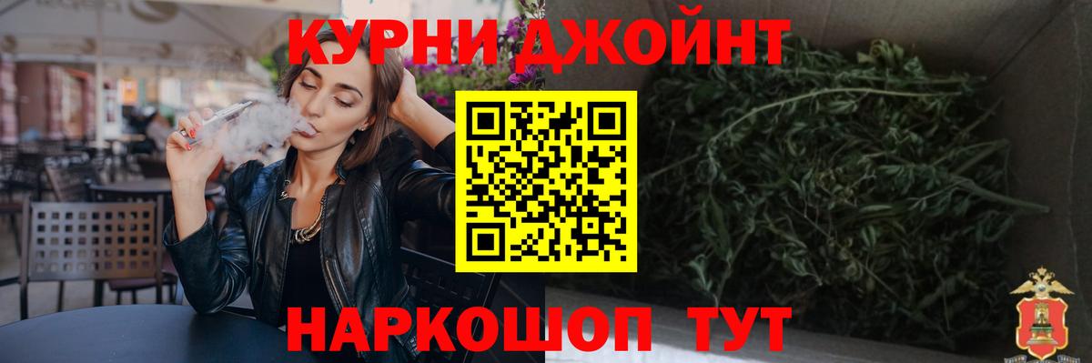 Бошки марихуана SATIVA & INDICA  Вход с VPN  Назарово  Бошки Шишки гибрид 