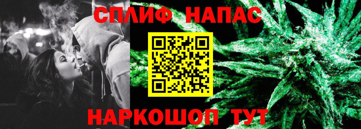Марихуана марихуана Назарово